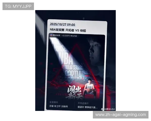 极速NBA直播:最快赛事直播平台推荐 极速NBA直播:最快赛事直播平台推荐