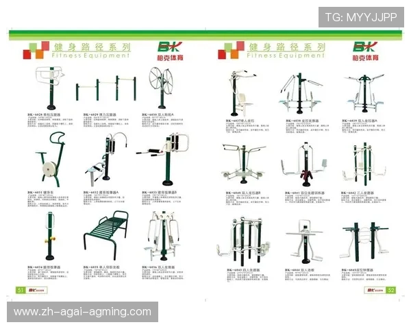 室内健身器材通用技术要求及安全标准 室内健身器材通用技术要求及安全标准
