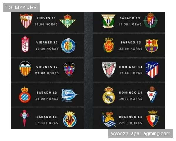 西甲联赛复赛时间:西甲联赛的复赛时间与安排 西甲联赛复赛时间:西甲联赛的复赛时间与安排